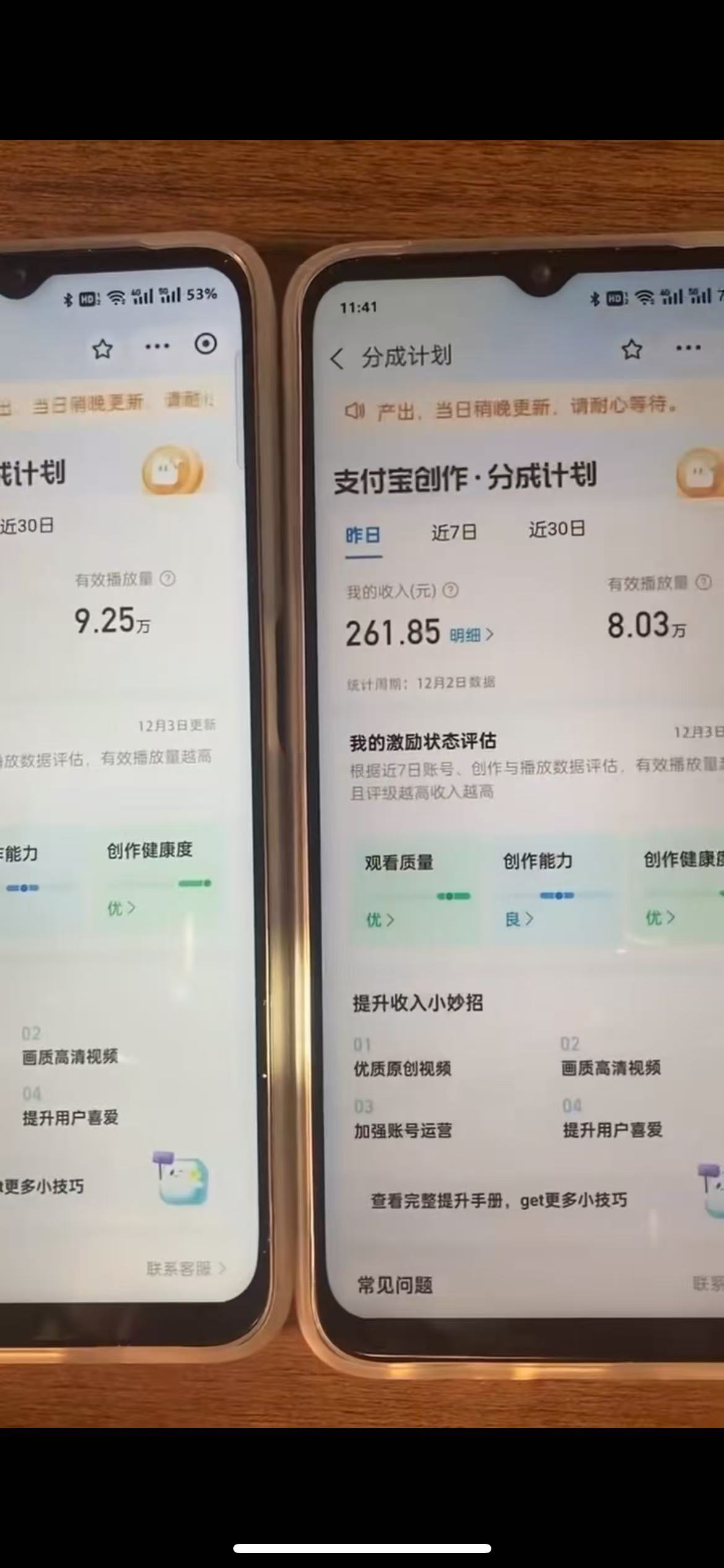 一键生成原创亲子动漫 轻松爆火 涨粉嘎嘎猛多种变现方式 日入1000+