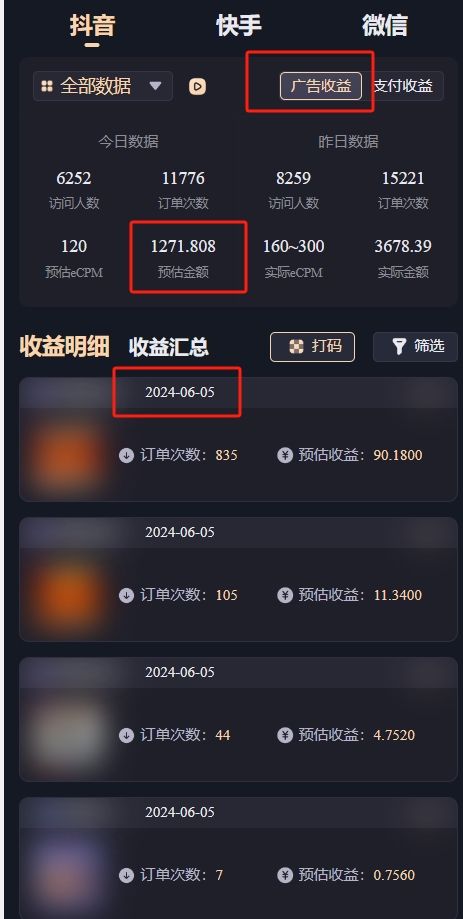 零门槛零投入、AI小程序快速变现，新手小白轻松日入1000+