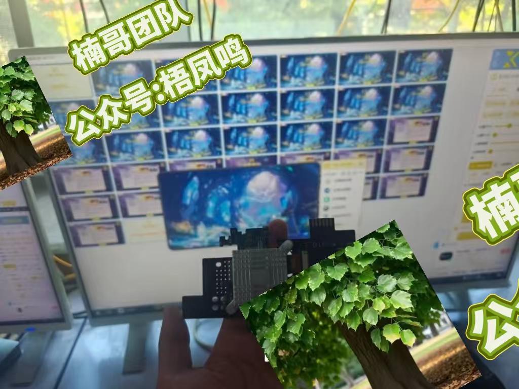 百度云最新百分百无风控 扳机玩法，单窗口稳定15到18，窗口可无限开，纯挂机项目