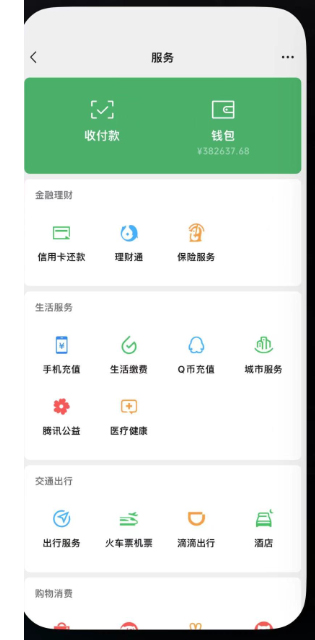 知识付费网站平台网创资源站，可以让你再做20年的副业项目